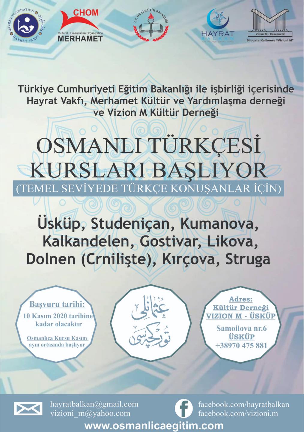 K.Makedonya’nın farklı şehirlerinde Osmanlı Türkçesi başvuruları başladı