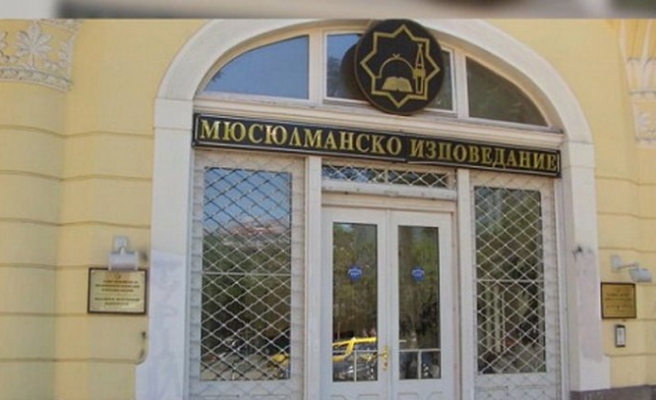 Bulgaristan’da İslam dini öğretmenliği kursu başladı