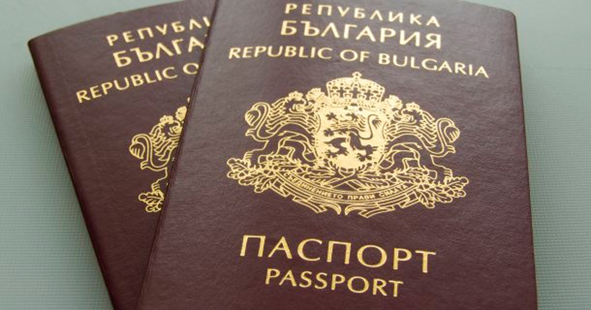 Son 10 yılda 66 bin K. Makedonyalı, Bulgaristan vatandaşlığı aldı