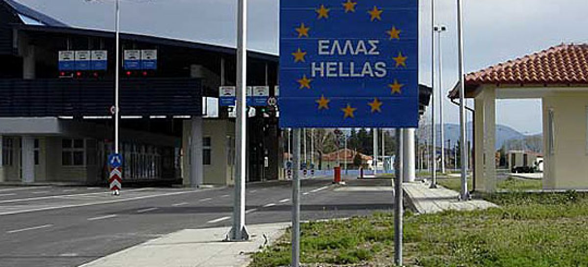 Yunanistan’a giriş yasağı 22 Mart’a kadar uzatıldı