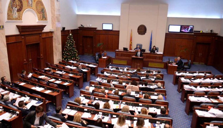 Bulgaristan ile müzakerelerde “kırmızı çizgilerin belirlenmesini” öngören önerge onaylandı