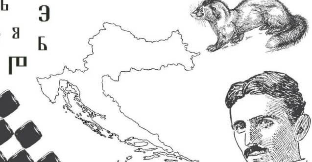 Hırvatistan, madeni parasında Nikola Tesla motifi kullanacak