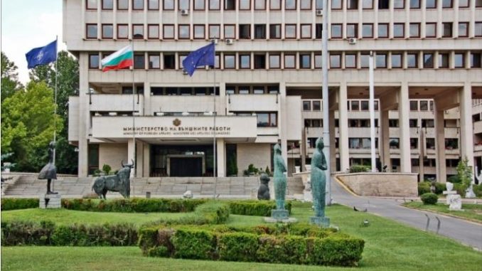 Bulgaristan, Sofya’daki Makedonya Büyükelçiliğine protesto notası gönderdi