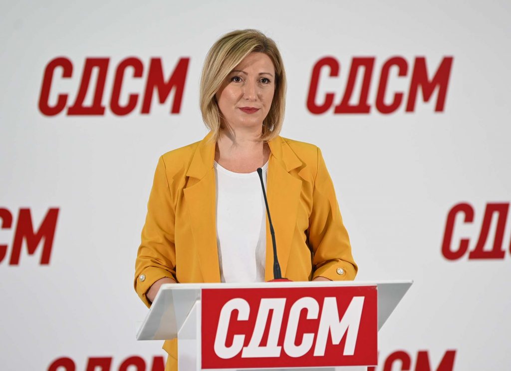 SDSM’nin yeni başkanı 12 Aralık’ta seçilecek