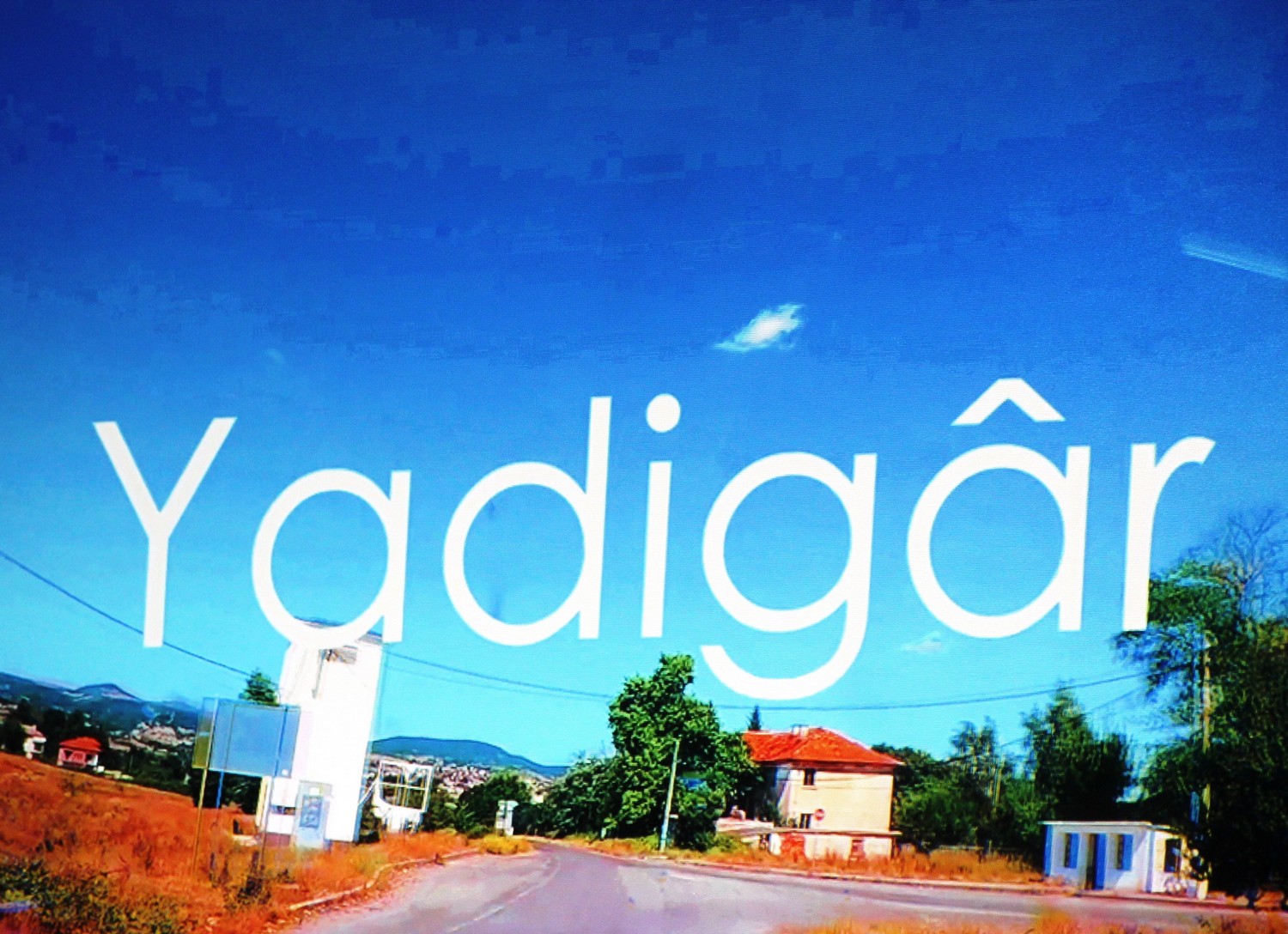 Kırcaali’de Bulgarlaştırma süreci hakkındaki “Yadiğar” adlı belgeselin prömiyeri yapıldı
