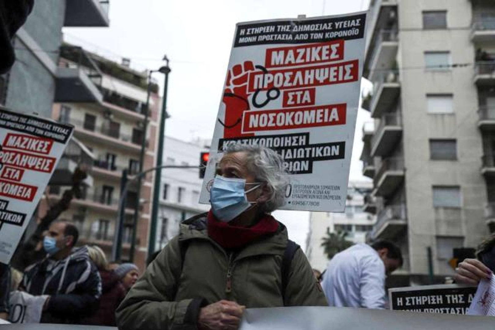 Yunanistan’da sağlık çalışanları ek ödenek talebiyle eylem yaptı