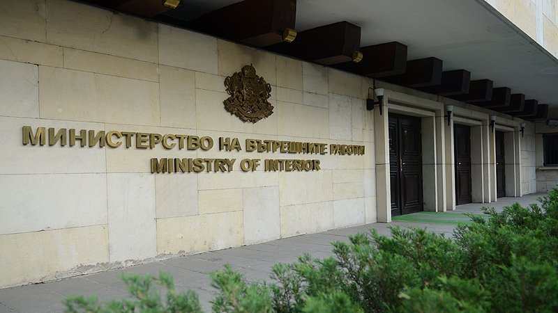 Bulgaristan İçişleri Bakanlığı Genel Sekreteri Başkomiser Todorov ve Yardımcısı Stanev istifa etti