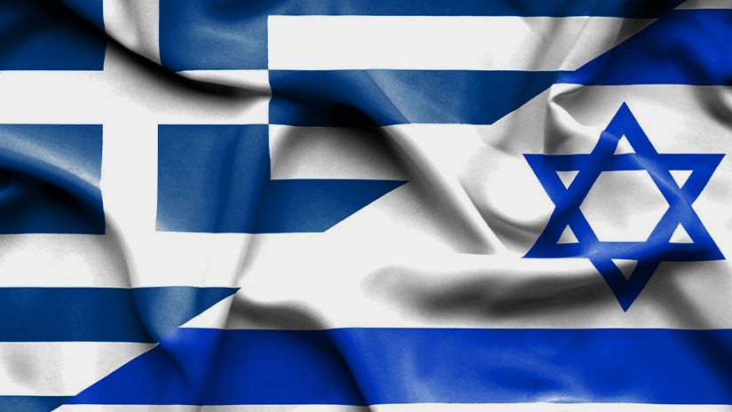 Yunanistan’dan, İsrail’in kararına tepki