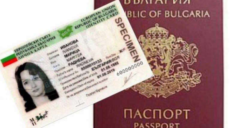 Bulgaristan hükümeti, Bulgaristan Kimlik Belgeleri Kanunu’nda değişiklik yapan tasarıyı onayladı