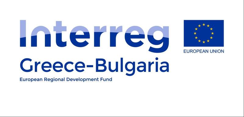 KOBİ’ler, Yunanistan – Bulgaristan Sınır Ötesi İş Birliği Programı İzleme Komitesi’ne katılabilir