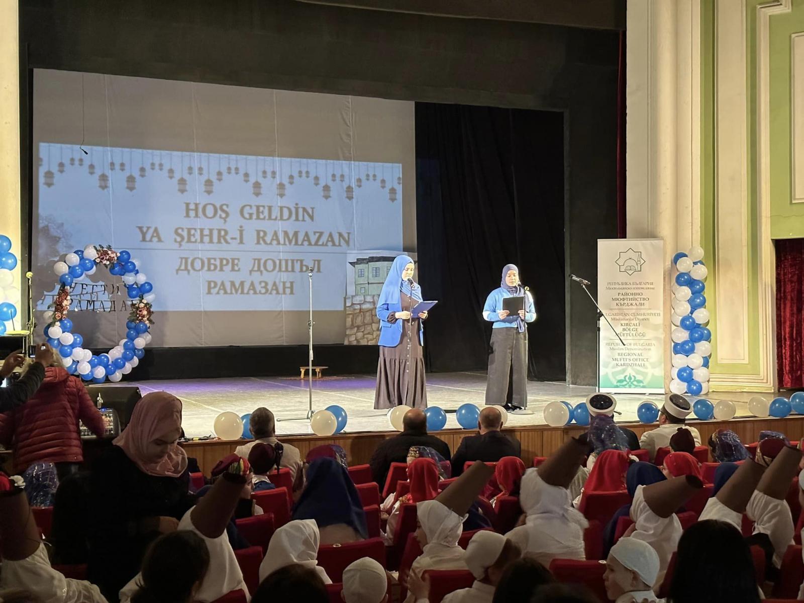 Kırcaali Bölge Müftülüğü Kur’ân kursu çocuklarına özel Ramazan Şenliği programı düzenledi