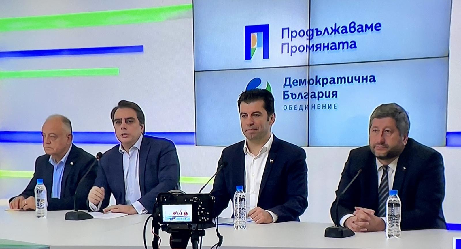 Bulgaristan’da PP-DB İttifakı, yeni bir GERB hükümetini desteklemeyecek