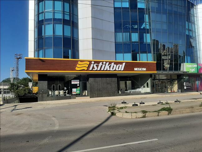 İstikbal, Bulgaristan’daki 3. mağazasını açtı