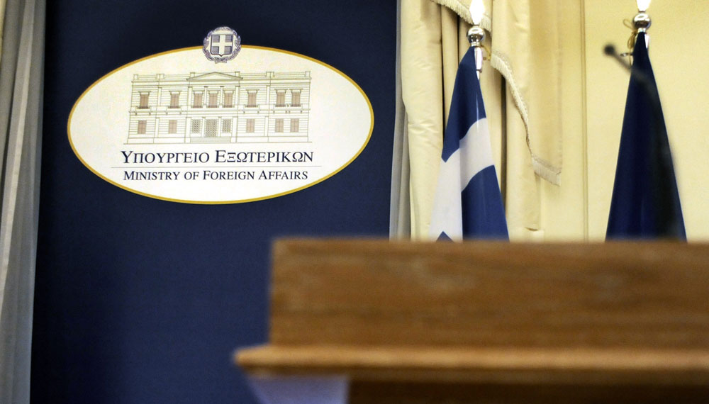Yunanistan Dışişleri Bakanlığı: Terör saldırısını şiddetle kınıyoruz