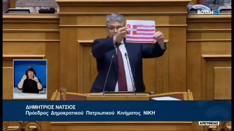 Yunanistan’da pembe bayrak tartışması