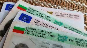 Bulgaristan’da süresiz kimlikler kaldırılıyor