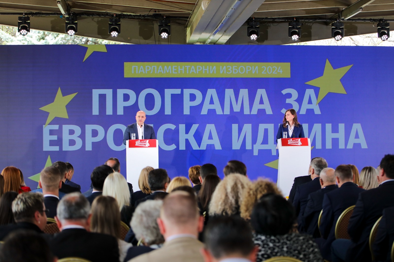 SDSM öncülüğündeki Avrupa Geleceği Koalisyonu’nun milletvekili adayları tanıtıldı