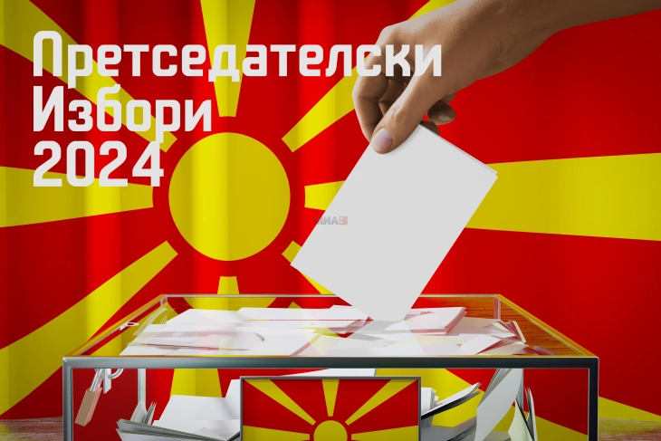 Saat 17:00 itibariyle seçime katılım % 42,92
