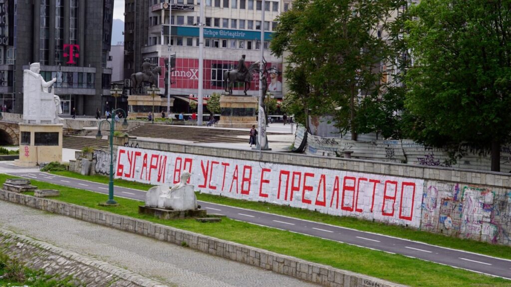 Levica: Bulgarların Anayasa’ya girmesi ihanettir