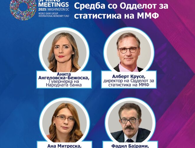 “Merkez Bankası istatistikte yeni başarılara imza attı”