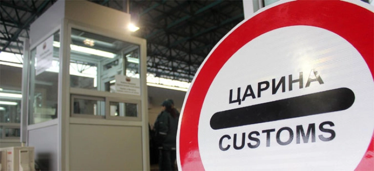 Gümrük İdaresi, Nisan ayında 190 milyon avrodan fazla para topladı