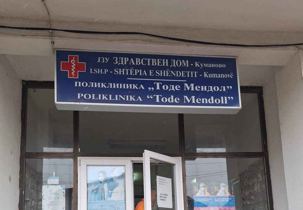 127 kişiyi yasadışı olarak çalıştırdığı iddiasıyla Kumanova Halk Sağlığı Merkezi eski müdürü hakkında suç duyurusu