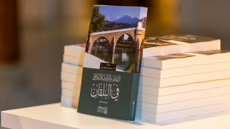 Editörlüğünü Prof. Dr. Mesut İdriz’in üstlendiği “Balkanlarda İslam Kültürü ve Mirası” eseri yayınlandı