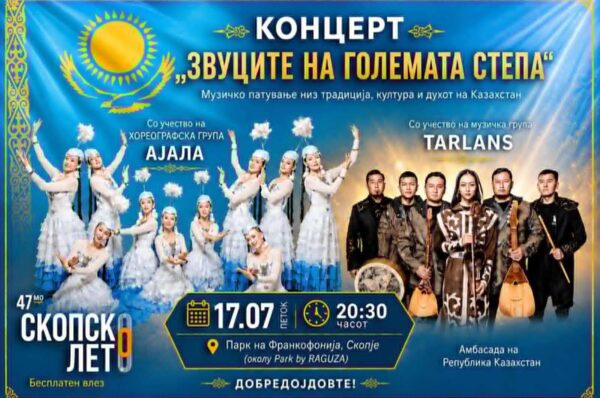Kazakistan Ezgileri Bu Akşam Üsküp’te Yankılanacak